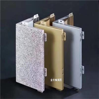 广东仿石铝板价格 深圳真石漆铝单板 安装简便