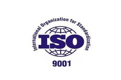天津津南区办理ISO体系认证 公司注册