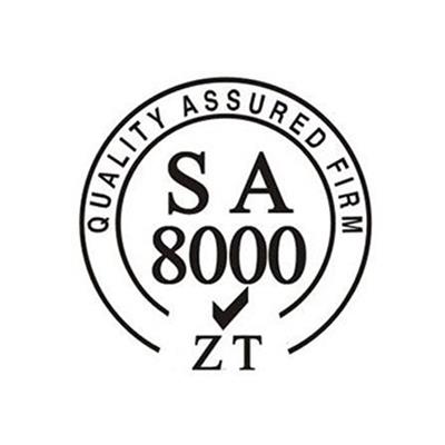 台州SA8000认证流程_sa8000认证咨询
