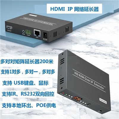 hdmi延长器网络矩阵99入253出一拖多对多200米红外USB