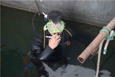 贵阳浪淘沙潜水潜水施工服务施工班组 多年水下施工经验