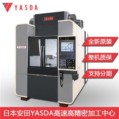 供应惠州日本高精密机床YASDA雅思达加工中心数控CNC五轴球冠反射组合面镜面加工设备