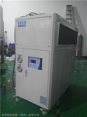 风冷式工业冷水机 风冷箱式冷冻机 吹塑机**冰水机BS-80A