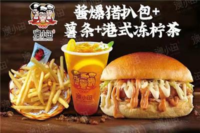 广州市麦嘉堡餐饮管理有限公司开启新美食时代