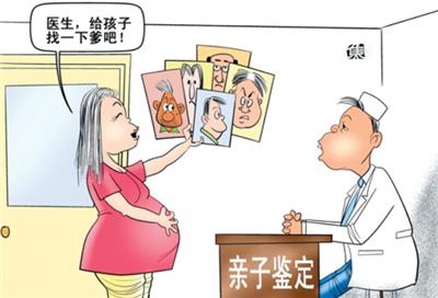 广州黄埔区孕期亲子鉴定服务机构