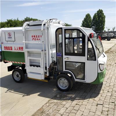 电动环卫垃圾车 电动五立方挂桶垃圾车 小型电动垃圾运输车