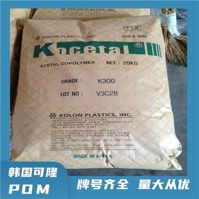 抗紫外线POM 韩国可隆 WR301LO 低气味 耐候 聚甲醛共聚物