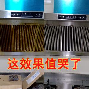 重庆开县商用排油烟设备清洗公司