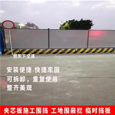 郴州隔离护栏定制 广州创天下交通工程