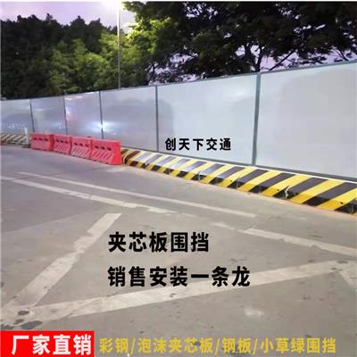 宁德施工围墙批发 广州创天下交通工程