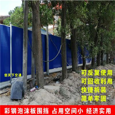 防城港建筑隔离板批发 广州创天下交通工程