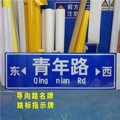 柳州厂区限速5公里标志牌厂家 交通标志牌