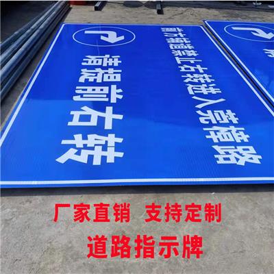 交通标志牌 萍乡建筑安全标志牌厂家