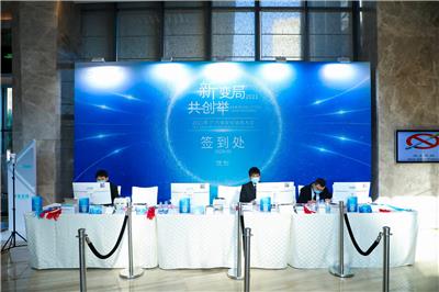 上海iPad炫彩签名墙系统租赁 中大型企业的选择 免费演示