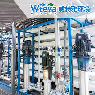 RO循环水处理系统 反渗透工业处理水设备