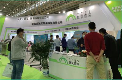2022中国空气净化器展览会/2022中国空气消毒机展览会