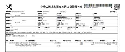 进口越南巴沙鱼到天津报关核酸费用怎么算？