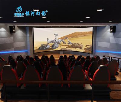 银河幻影5D7D动感影院盈利项目9D体感单人多人互动座椅VR体验馆设备