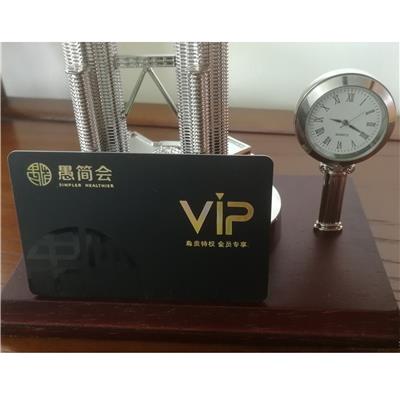 惠州VIP卡会员卡生产厂家 VIP卡制作