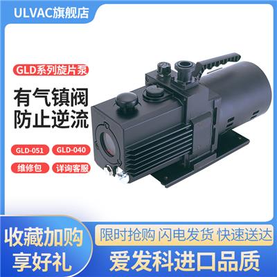 ULVAC日本爱发科真空泵GLD-040/051维修配件电动自动工业用微型