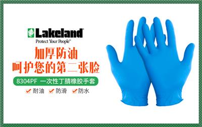 LAKELAND/雷克兰8304PF一次性胶手套