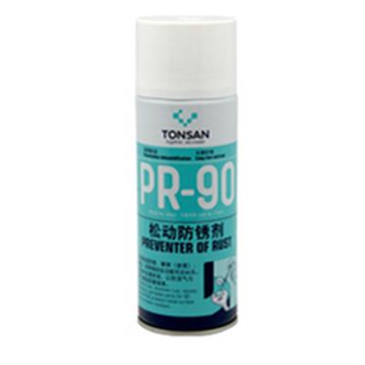 可赛新PR90 松动防锈剂 防锈剂 PR90松动剂 有效防锈达90天