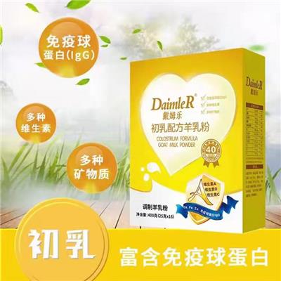老品牌44年生产经验陕西凯达乳业羊奶粉戴姆乐羊奶粉