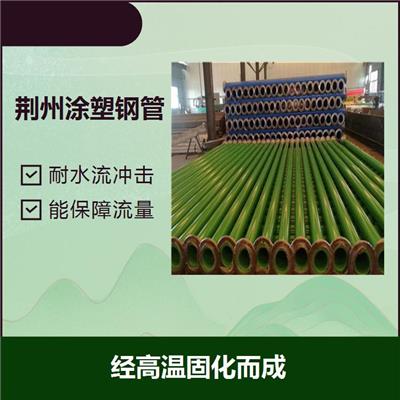 忻州承插式涂塑钢管 节能环保 安全 经济