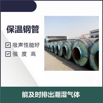 锡林郭勒盟钢套钢保温钢管 综合成本低 可承受力强