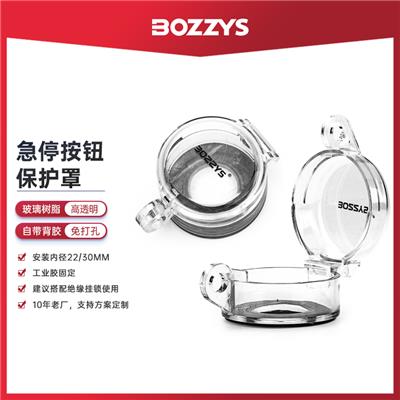 BOZZYS急停开关按钮锁电气停工旋钮锁罩LOTO安全隔离锁具BD-D51