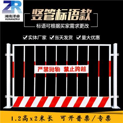 基坑护栏 建筑施工防护栏 施工临时护栏1.2*2米尺寸