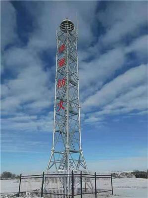 信丰公司设计制作安装森林防火瞭望塔,防火监控塔,钢结构瞭望塔
