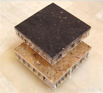 定制铝蜂窝板复合石材 金仕顿蜂窝板复合板