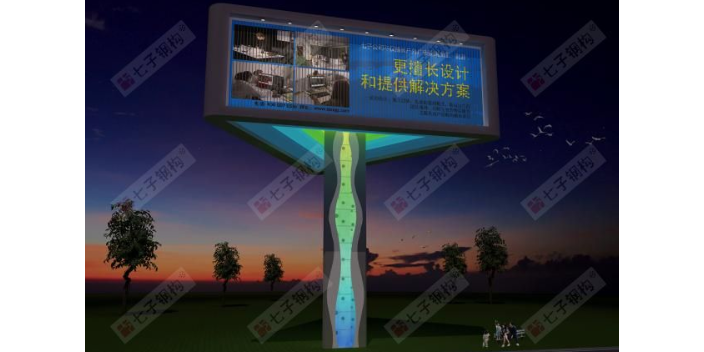 湖北质量高炮广告牌工程 欢迎来电 江苏七子建设科技供应