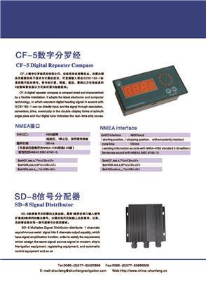 KCL-2T船用嵌式发信器/嵌式收信器