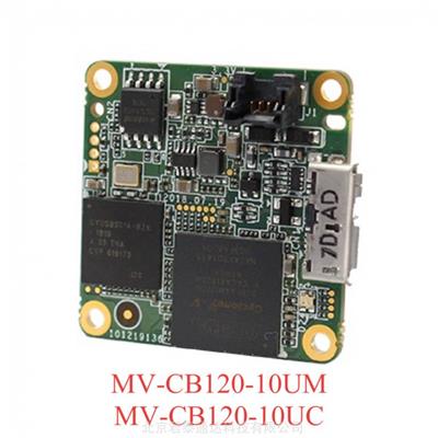 海康威视MV-CB120-10UM-B 1200 万像素USB3.0 板级相机