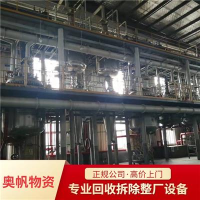 上海制药厂设备回收 生物制药设备回收 制厂拆除回收