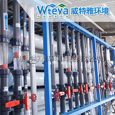 反渗透纯水设备服务,工业水处理设备-威特雅