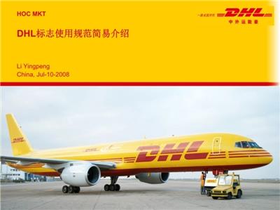 郑州DHL UPS FEDEX TNT国际电话