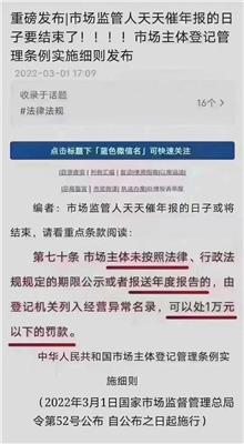 青山湖区个体注销申请 南昌财税代理 全程申请