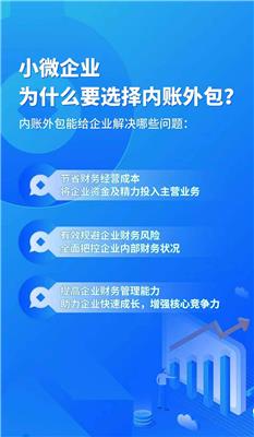 南昌财税代理 东湖区个体注销流程