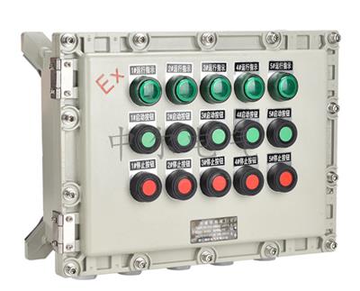非标定制防爆铝合金控制箱EXdIIB T4防爆动力bxm照明配电箱厂家包邮