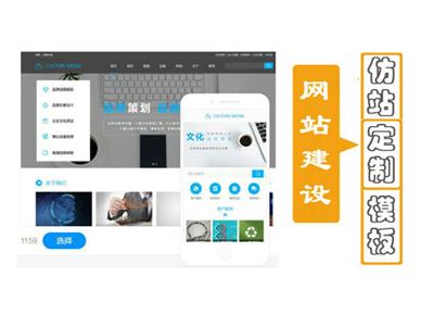 重庆网站建设-网站建设公司-艾斯益欧科技
