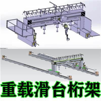 重载型桁架搬运码垛焊接切割机械手臂龙门式直角坐标机器人滑台厂家定制