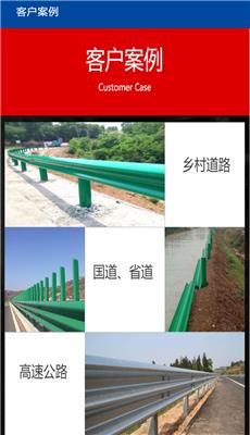亿通高速波形护栏板适用于乡村道路安防工程