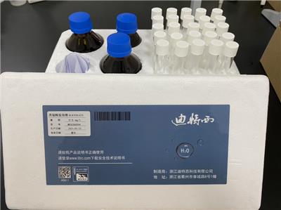迪特西高锰酸盐指数检测试剂现货供应