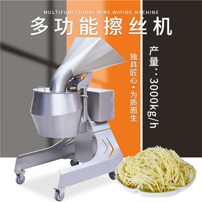 中 央厨房土豆 生姜 莴笋切丝的机器 赣云3000型擦丝机
