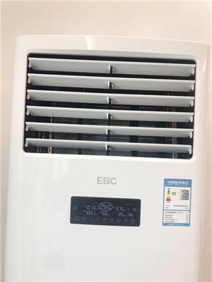 EBC空气环境机——消毒，温控，湿度，新风净化一机顶六机，高品质生活享受