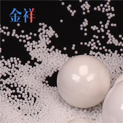 95氧化珠 陶瓷研磨精球 氧化烧结珠 滴定球 0.3mm