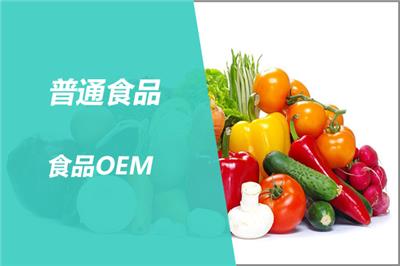 南京食品oem-食品oem公司-南京佳熙康德